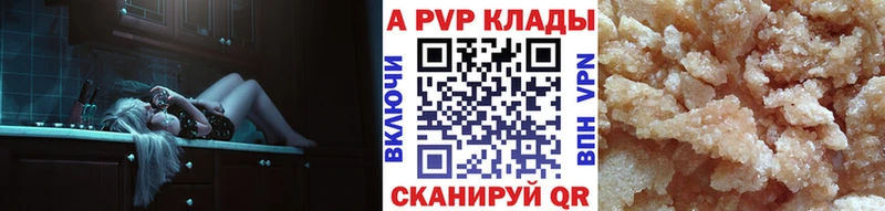 Альфа ПВП СК  Полесск 