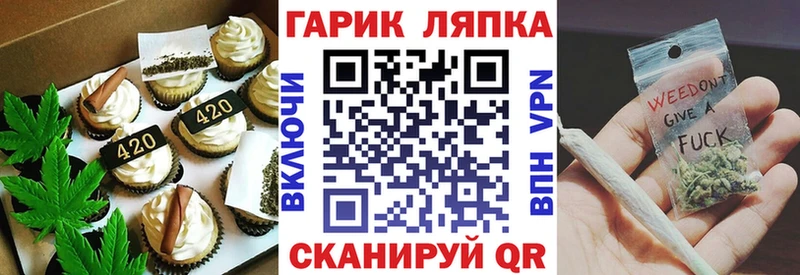 где купить   Полесск  МЕГА как войти  Cannafood марихуана 