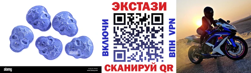 Экстази таблы  где купить наркоту  Полесск 