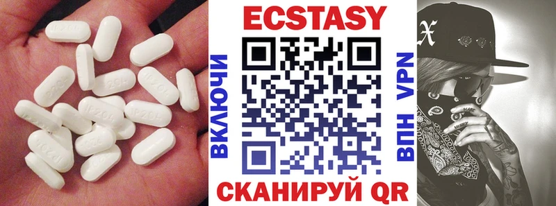 ЭКСТАЗИ бентли Полесск