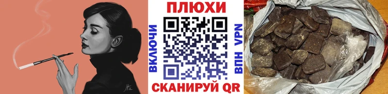 магазин    Полесск  Гашиш убойный 