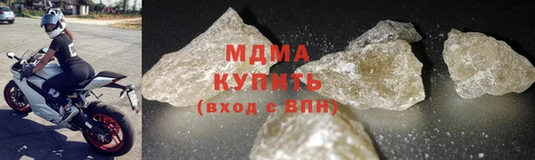 MESCALINE Навашино