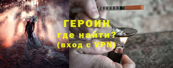 MESCALINE Навашино