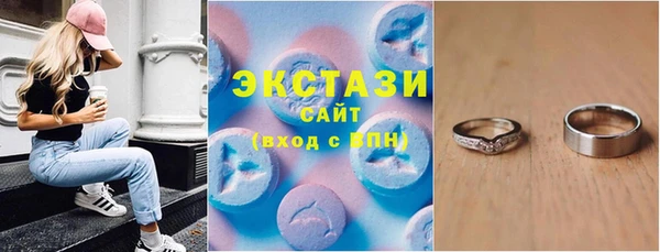 экстази Наволоки