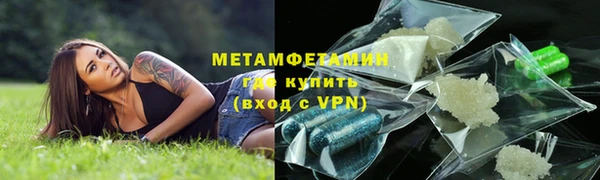 экстази Наволоки