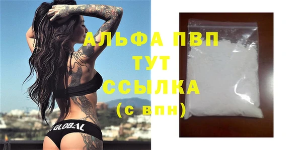 MESCALINE Навашино