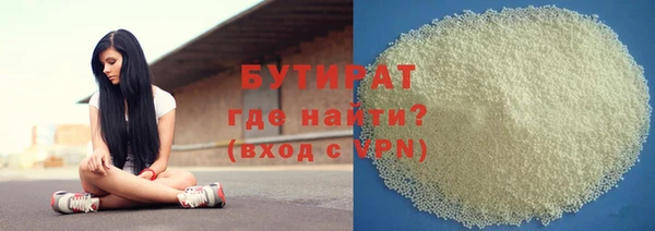 кокаин премиум Надым