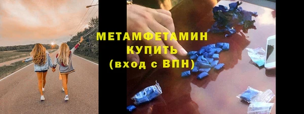 кокаин премиум Надым