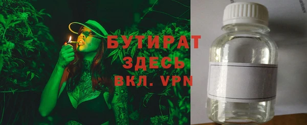 MESCALINE Навашино