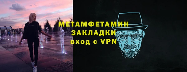 кокаин премиум Надым