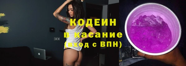 MESCALINE Навашино