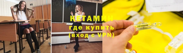 MESCALINE Навашино