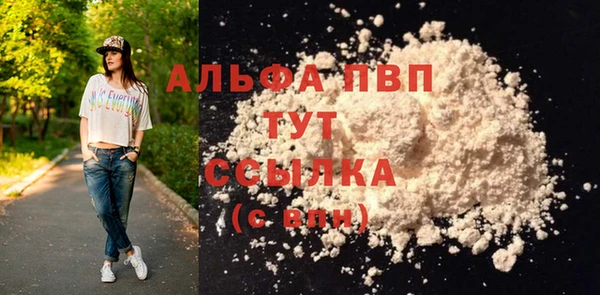 кокаин премиум Надым