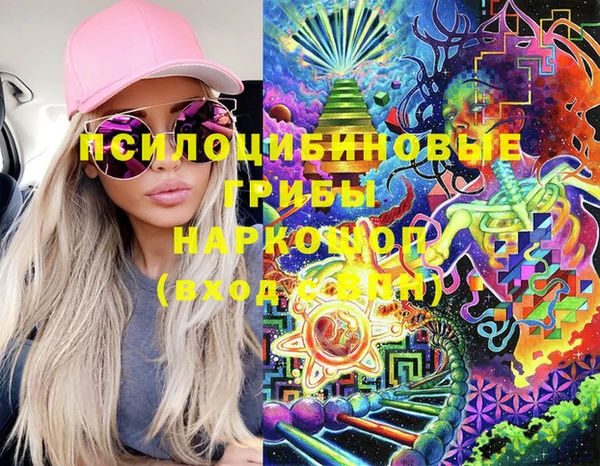 экстази Наволоки