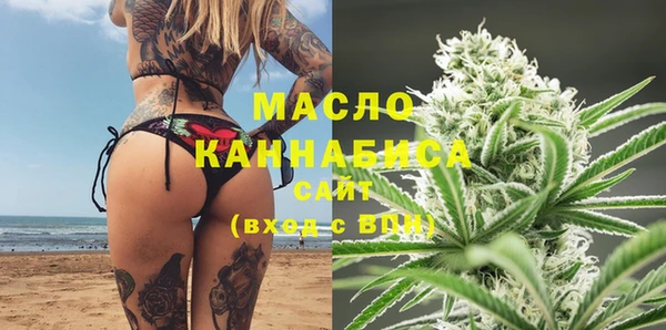 таблы Гусиноозёрск