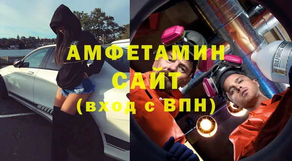 MESCALINE Навашино