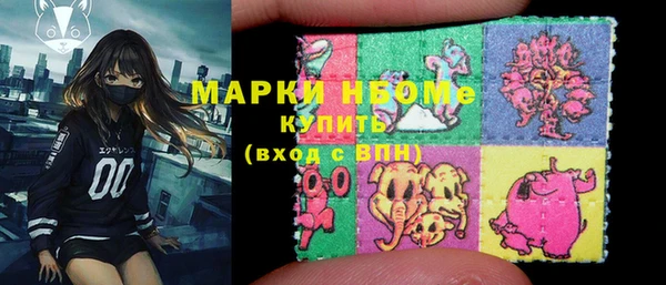 экстази Наволоки