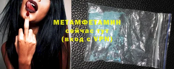 экстази Наволоки