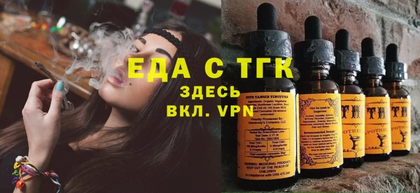 кокаин премиум Надым