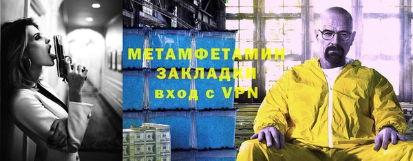 экстази Наволоки