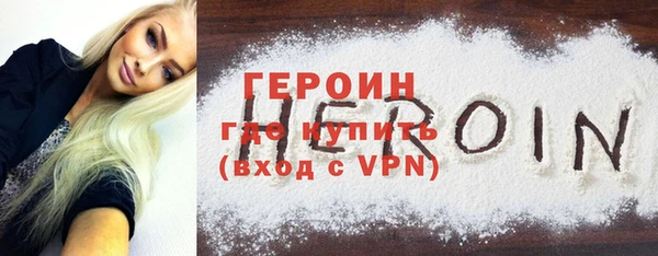 кокаин премиум Надым