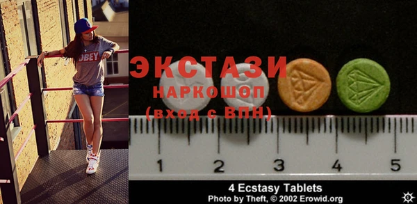 экстази Наволоки
