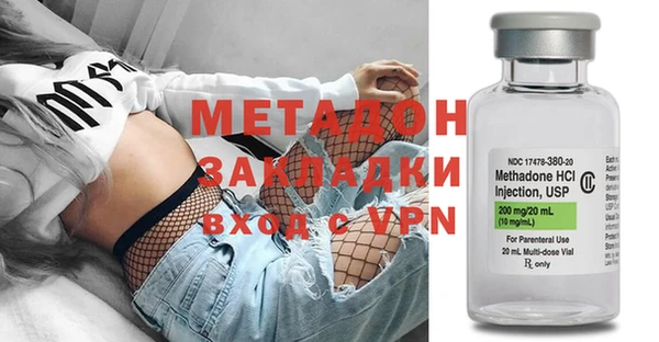MESCALINE Навашино