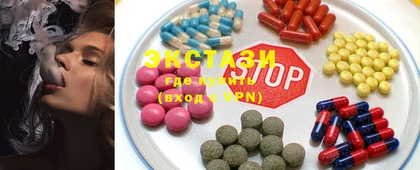 экстази Наволоки