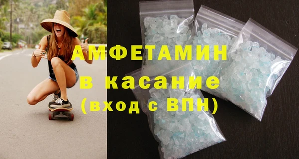 экстази Наволоки