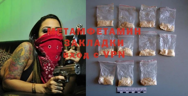 MESCALINE Навашино