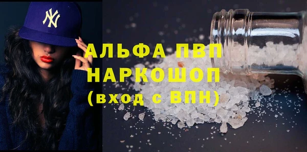 кокаин премиум Надым