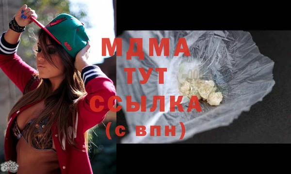 кокаин премиум Надым
