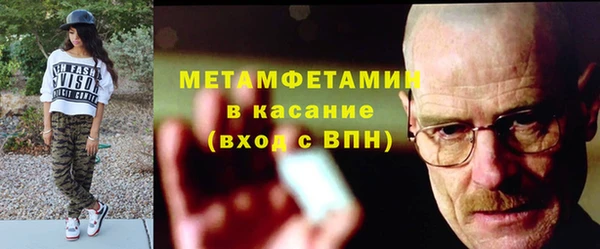 кокаин премиум Надым