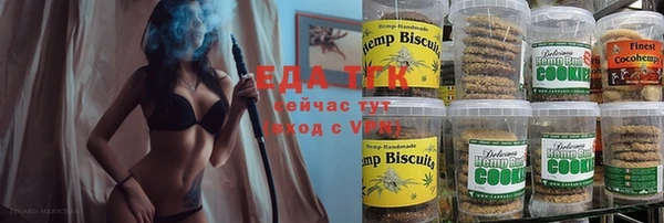 MESCALINE Навашино