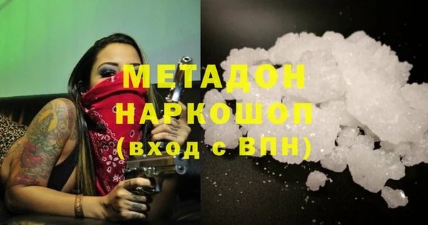 MESCALINE Навашино