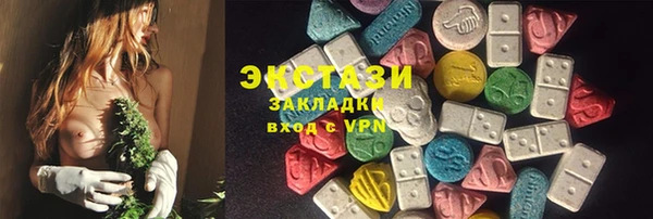 MESCALINE Навашино