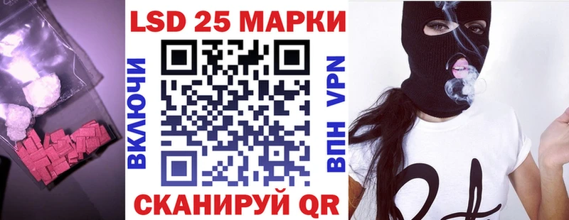 Лсд 25 экстази кислота  наркотики  Полесск 
