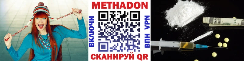МЕТАДОН VHQ  закладка  kraken tor  маркетплейс как зайти  Полесск 