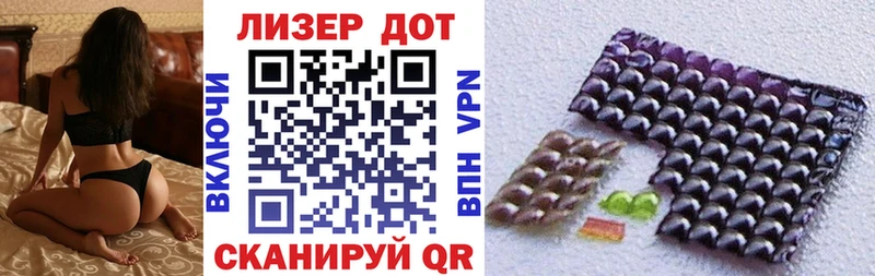 Марки 25I-NBOMe 1500мкг  Полесск 