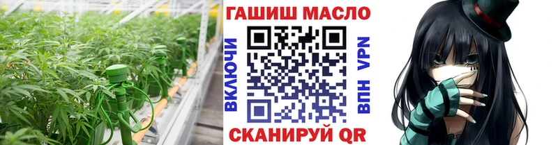 ТГК Wax мега маркетплейс Полесск
